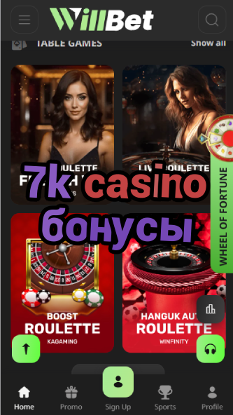 7K Casino Бонусы - Russian Casino Bonuses-casinoorder.vip