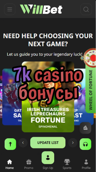 7K Casino Бонусы - Russian Casino Bonuses-casinoorder.vip